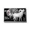 2015羊年5盎司长方形银币&圆形彩银币 商品缩略图4