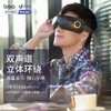 倍轻松（breo）眼部按摩器AI眼魔方 iseeJ 眼睛按摩仪护眼仪 京鱼座智能精品家电 商品缩略图4