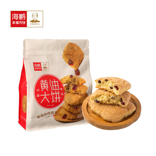 直播海鹏糕点黄油大饼干 商品图0