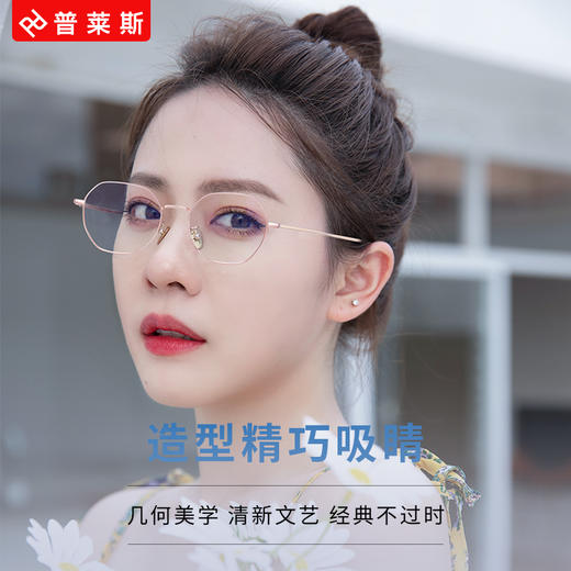 【海洋系列】普莱斯PJ9052 合金 精巧几何细框 中性 商品图3