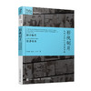影视制片 从项目策划到市场营销 商品缩略图0