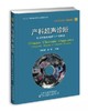 产科超声诊断 先天性胎儿畸形与产科疾患-包邮 商品缩略图0