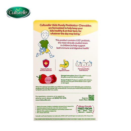 康萃乐 婴幼儿儿童咀嚼片 商品图2