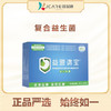 益盟谓宝复合益生菌 商品缩略图0