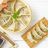 正大蒸饺菌菇三鲜蒸饺460g/袋 商品缩略图1