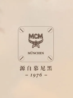  MCM | 女王之旅，永不止步 