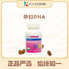 福格森DHA 商品缩略图0
