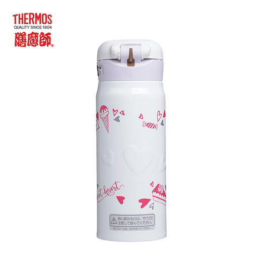 日本膳魔师Thermos 限量立体花纹不锈钢真空保温杯400ml JNR-400 商品图2