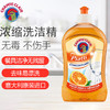 CHANTECLAIR 大公鸡管家 浓缩香橙洗洁精 护手润肤 (意大利进口) 500ml 商品缩略图1