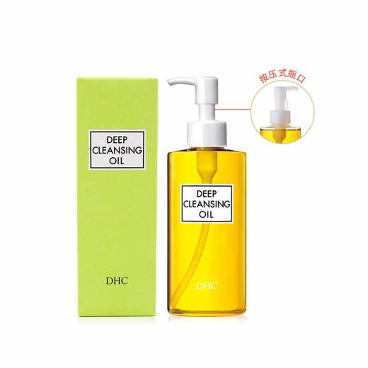DHC 深层卸妆油 200ML 日本 商品图1