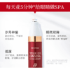 韩国伊思it's skin 新版红参蜗牛滚珠眼霜套装 15ml*2支+11ml新旧包装随机发【香港直邮】 商品缩略图3