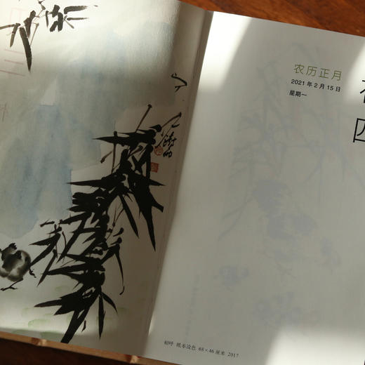 澍雨日历·辛丑年历丨春天的礼物 商品图8