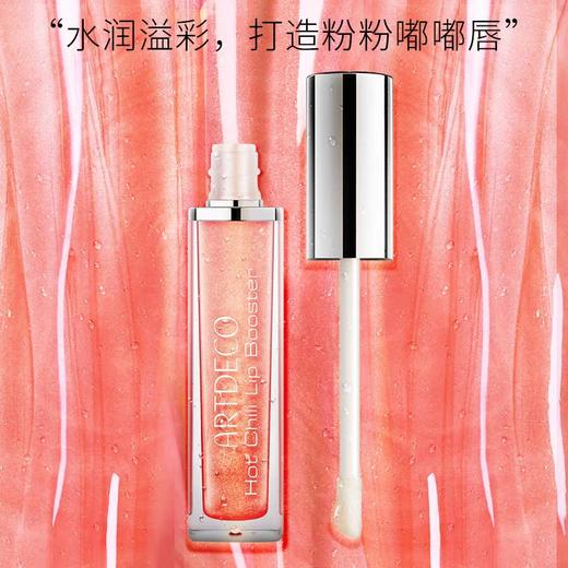 雅蔻热辣丰唇蜜 商品图3