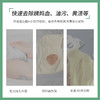 【全新升级】澳洲海肌兰内衣清洗液 草本精华 除Jun率＞99% 内衣裤专用 深层去血渍/污渍 长效抑制霉菌 温和不刺激 520ML(赠80ml旅行装) 商品缩略图4