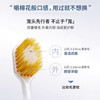 惠百施软毛牙刷 商品缩略图3