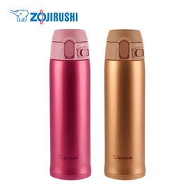 日本象印 真空不锈钢杯子男女士便携大容量弹盖水杯480ml SM-TA48