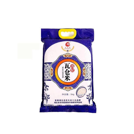 【远安网货中心】瓦仓大米蓝色大清花 5kg 商品图0