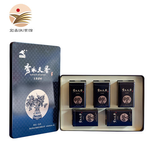 【宜昌助农馆】秀水天香天香碧峰250g/提 商品图0