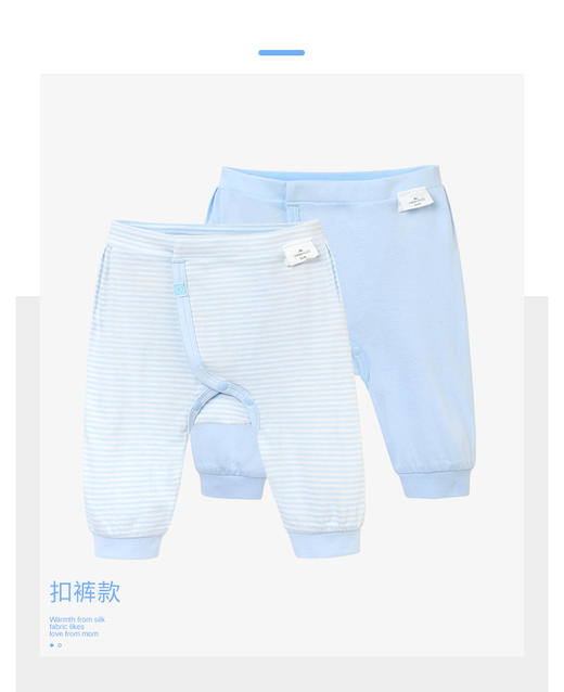 英氏-内衣类（常年）B8经典卡其长和袍（2件装 商品图2