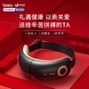 倍轻松（breo）眼部按摩器AI眼魔方 iseeJ 眼睛按摩仪护眼仪 京鱼座智能精品家电 商品缩略图3