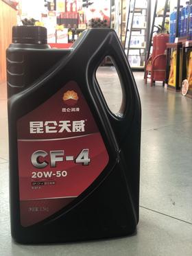 {来宾直播}昆仑天威CF-4 20W-50柴油机油3.5kg/桶