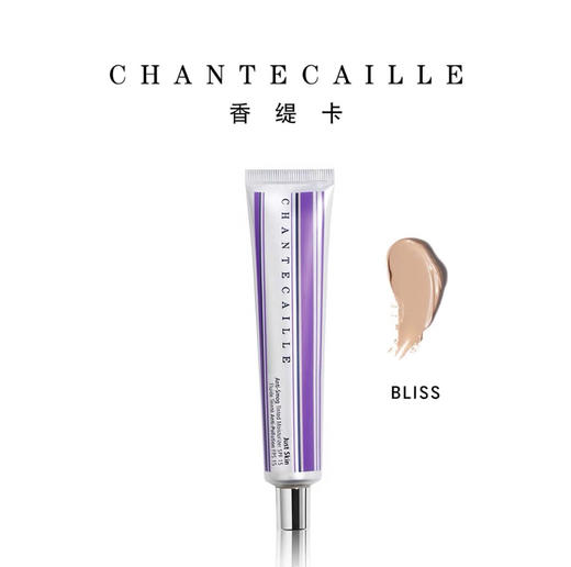 Chantecaille/香缇卡隔离霜自然肌肤轻底妆保湿遮瑕打底妆前乳 商品图3