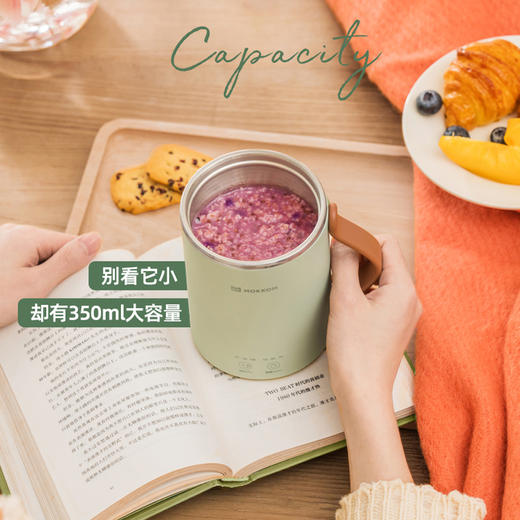 两张魅力红酒卡+【办公室养生神器】mokkom磨客多功能桌面养生杯 一机多用 烧水/煮茶/炖汤/煮粥样样精通 三档温度调节-CG 商品图4