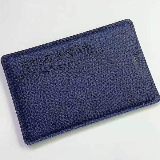 历史丰碑辛亥革命90周年纪念币炫透卡 商品图6