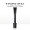 POLA宝丽黑BA眼霜 新款26g 商品缩略图2
