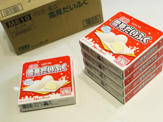 日本🇯🇵雪见大福糯米糍冰淇淋🍦，8盒/箱，9枚装/盒，最新今年4月份制作 商品图0