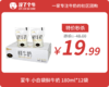 【限量秒杀】蒙牛鲜牛奶 180ml*12袋（每人限拍1件） 商品缩略图0