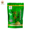 【宜昌助农馆】圣天绿茶  明前春茶  250g袋装 商品缩略图0