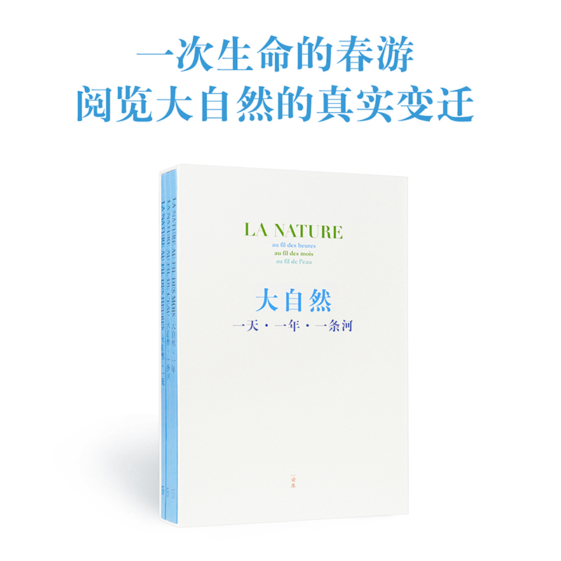《大自然》3册套装