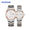 RARONE雷诺表高光系列石英对表83206 商品缩略图1