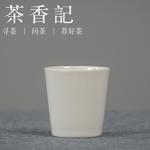 茶香记 引白 草木灰釉品杯 手工拉坯 三种器型 百搭好用 简约素雅 商品图0