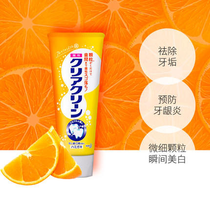 日本进口花王颗粒除口臭除牙垢预防牙龈炎牙膏美白口气清新（柑橘薄荷味） 120g（386199） 商品图1