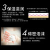 POLA宝丽黑BA洗面奶 商品缩略图3