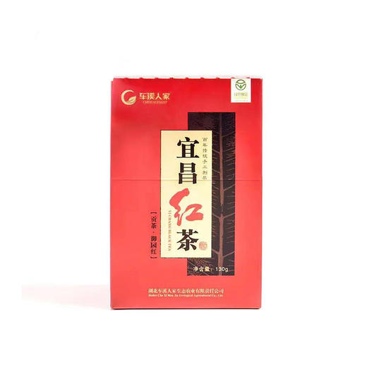 【宜昌宜红】  车溪人家   红茶  130g/盒 商品图0