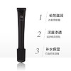 POLA宝丽黑BA眼霜 新款26g 商品缩略图3