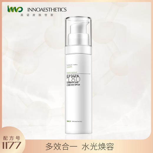 英诺皮肤世家赋颜防护日霜SPF20城市日霜  50g 商品图3