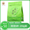 【宜昌助农馆】萧氏明前新绿 250g*2袋 商品缩略图0
