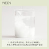 MYBOON(迈本)-B5199卸妆油  卸妆150ml彩妆系列 商品缩略图10