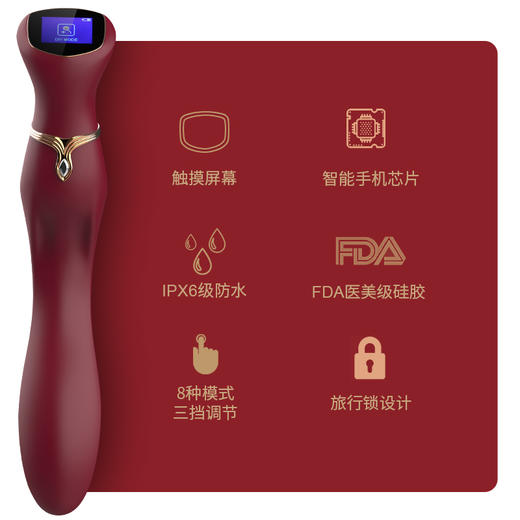 VIOTEC紫罗兰邂逅按摩器女用触屏版可弯曲震动棒 商品图5