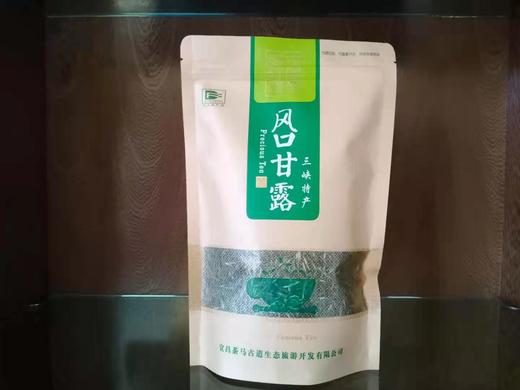 【宜昌助农馆】茶马古道风口甘露一级毛尖   248g/袋 商品图1