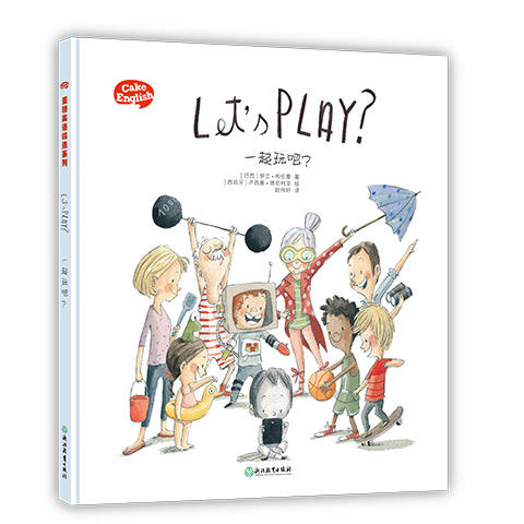 分级亲子双语绘本全4册 商品图3