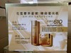 欧莱雅金致臻颜花蜜套装 商品缩略图3