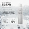 【白桦树汁补水保湿喷雾】含量高达97%　亭亭白桦　天然小分子补水祛痘印植物精华 商品缩略图5