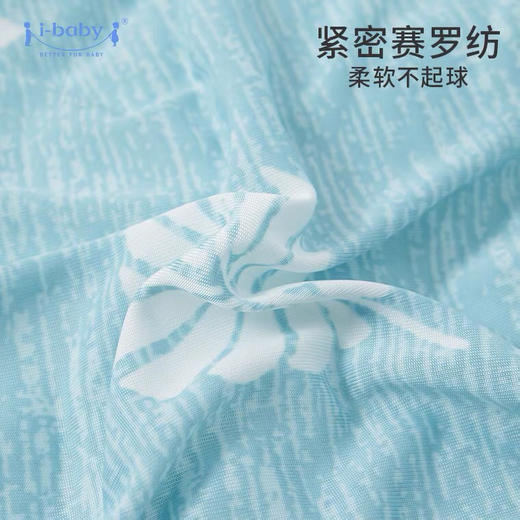【QHXJ】i-baby 珍稀国宝系列 outlast恒温睡被 宝宝被子婴儿春夏盖毯薄款四季可用儿童毯子双面被 WWF联名款 商品图2