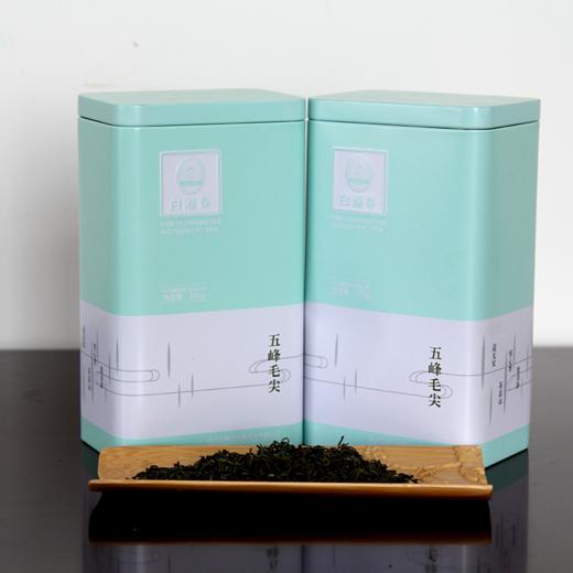 【宜昌助农馆】五峰白溢春 五峰毛尖  300g  150克*2罐/提 商品图1