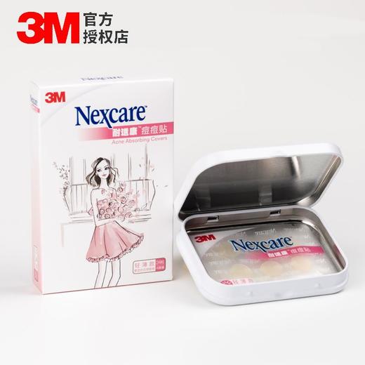 3M耐适康-痘痘贴18粒(轻薄款/经典款) 商品图5